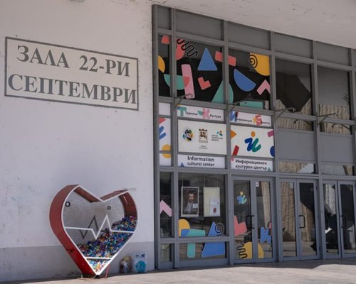 Продължава дарителската кампания на Община Благоевград в помощ на бебета в Сирия