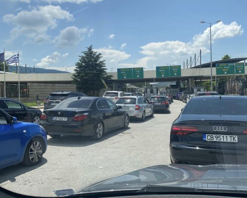 И днес: Опашки от автомобили на ГКПП Кулата-Промахон