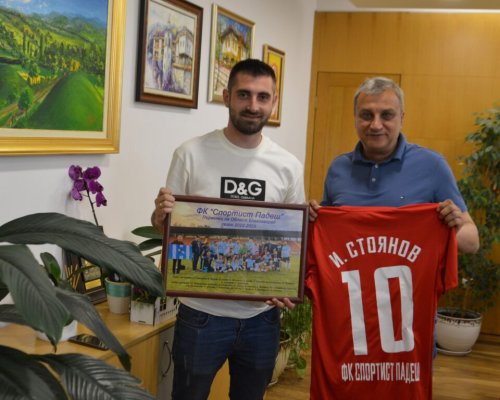Плакет за футболистите на ФК Спортист Падеш станали областни шампиони