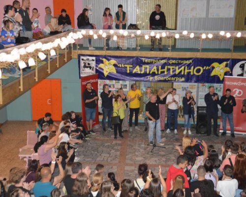 Наградиха отличените в детския театрален фестивал  Талантино