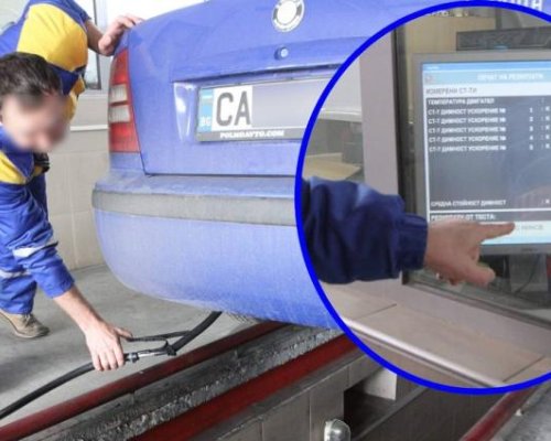 Връзват уредите за измерване директно със суперкомпютъра на ДАИ, момчето в пункта за прегледи става фигурант