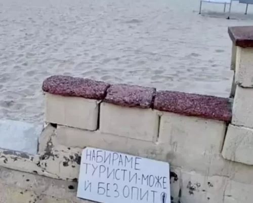 Морските ни курорти-цените високи, туристите-кът