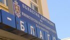 Информационен бюлетин за възникналите произшествия на територията на ОДМВР-Благоевград