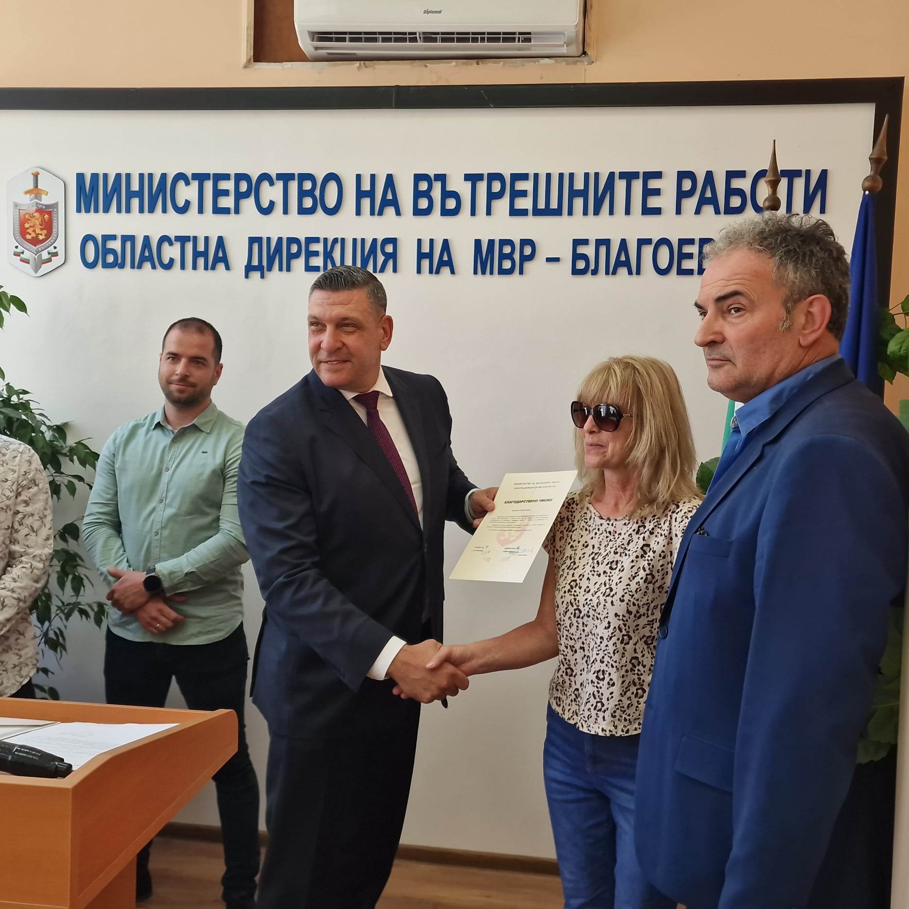 Директорът на ОДМВР-Благоевград награди Тодорка Боцева от Сандански, осуетила телефонна измама за 14 хиляди лева