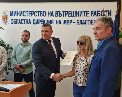 Директорът на ОДМВР-Благоевград награди Тодорка Боцева от Сандански, осуетила телефонна измама за 14 хиляди лева