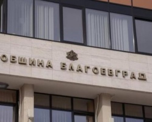Община Благоевград с тактико-специално учение за реакция при пожар