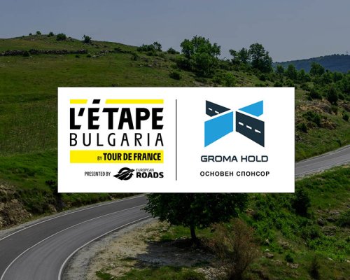 Грома Холд  ще бъде основен спонсор на LEtape България от Tour de France