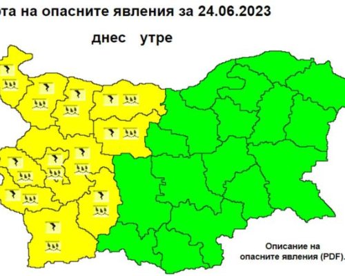 ВНИМАНИЕ! Жълт код за интензивни валежи и гръмотевични бури в събота за Благоевград и други 10 области на страната