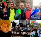 Илко Стоянов протестираше срещу Борисов ОСТАВКА и МУТРИ ВЪН, а сега иска ГЕРБ да го подкрепи за кмет на Благоевград!