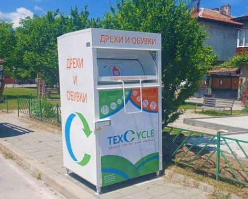 Нови контейнера за текстилни отпадъци в Разлог