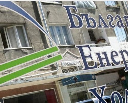 Кой има интерес златната кокошка БЕХ да скрие от държавата 1 млрд. лв.?!