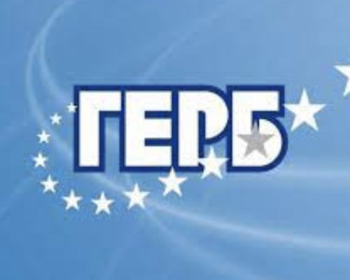 Предизборните спектакли в Пиринско започват! Мобилизация на ГЕРБ! С областно събрание в Сандански дават старт на номинациите за кметове по места