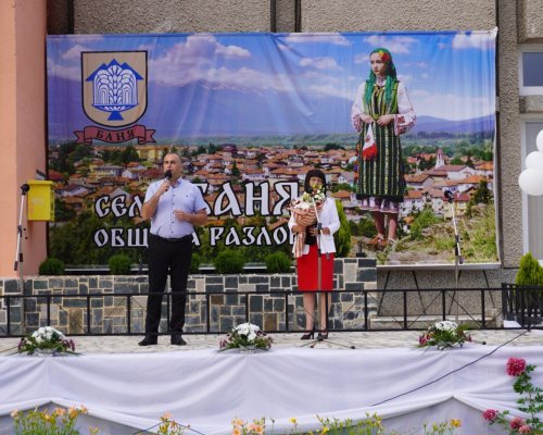 Стотици пяха и танцуваха в с. Баня за  Празникът на моето село