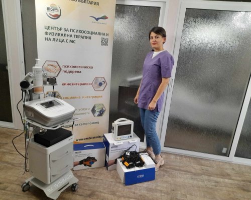 По проект: Доставиха уреди за рехабилитация на лица с множествена склероза