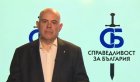 Гешев влиза в политиката с консервативно-патриотично движение Справедливост за България