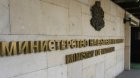 МВР отбелязва 144 г. от създаването си