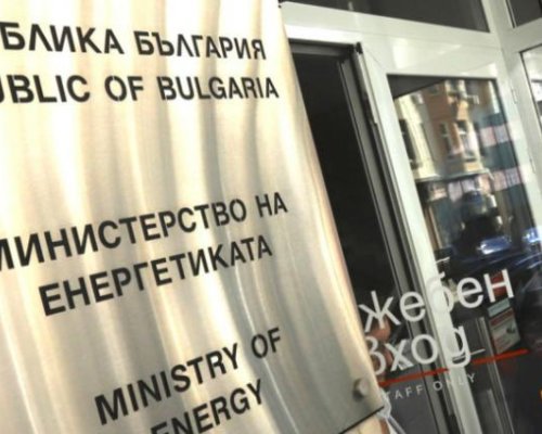 Замесиха енергийното министерство в онлайн измама
