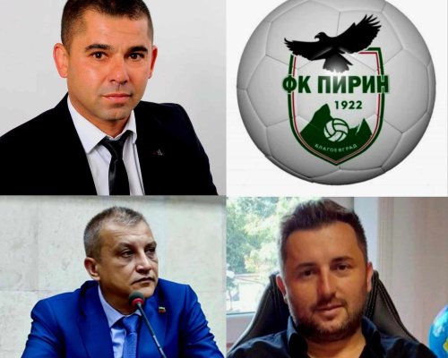 Благовградският общински съветник Иван Станчев изригна срещу ръководството на Пирин