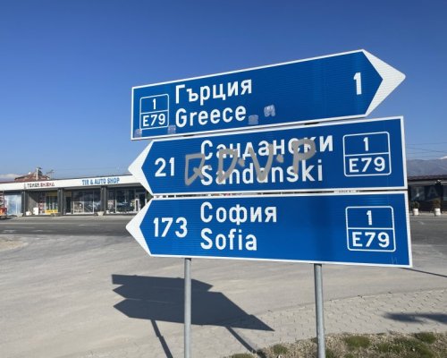 Как се пътува в чужбина с непридружено от родител дете?