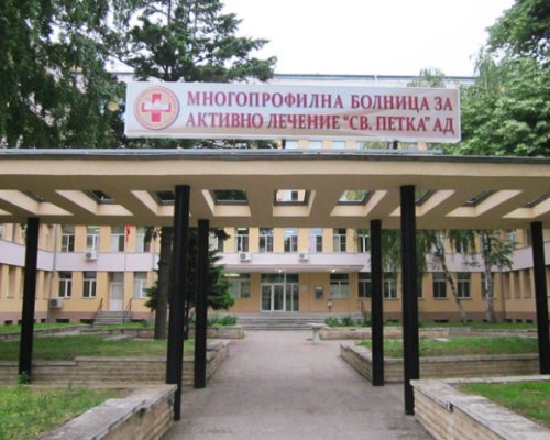 Шест станаха жертвите от тежката катастрофа с бус с благоевградска регистрация