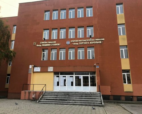 НАЦИОНАЛНА КЛАСАЦИЯ! Средна оценка по БЕЛ 4.96 вкара Езиковата гимназия в Благоевград в топ 20