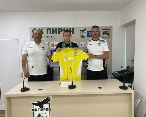 Още един от талантите на Пирин подписа първи договор