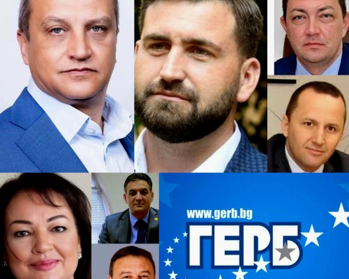 НАПРЕЖЕНИЕ: Започват вътрешните номинации на ГЕРБ за кмет в Благоевград и Петрич?