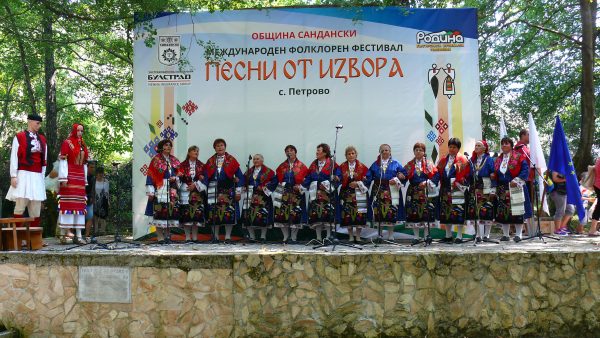 Започна регистрацията за Международния фолклорен фестивал  Песни от извора  2023 г., в село Петрово