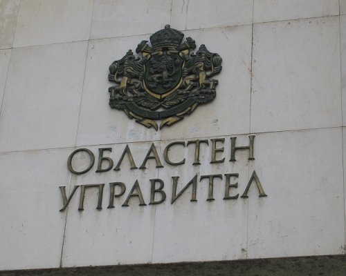 Министерският съвет назначи четирима нови областни управители