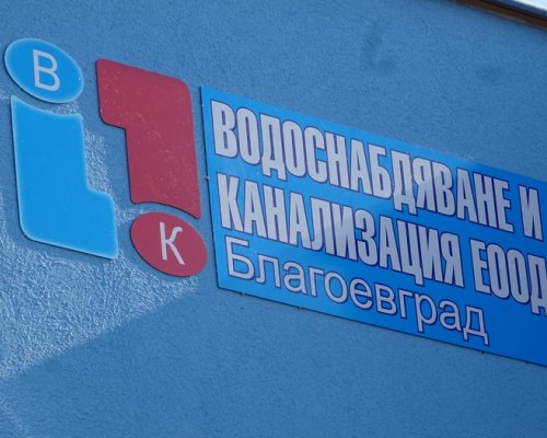 ЖЕГА Е! Режим на водата в Струмяни, Микрево, Илинденци и Драката