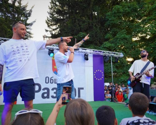 Латино крале взривиха Разлог