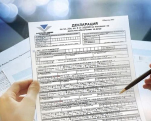 Внимание: Изтича важен срок за плащането на данъците