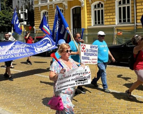 Спешни медици излизат на национален протест, искат повече пари за заплати
