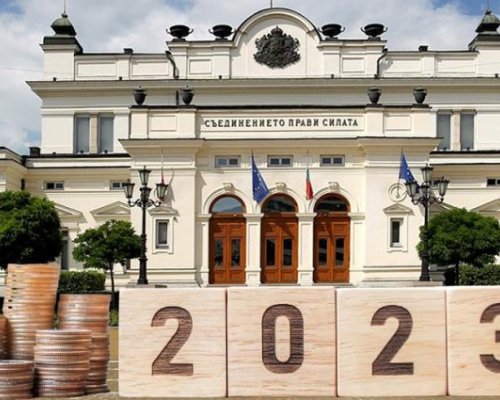 Парламентът прие окончателно държавния бюджет за 2023 г.
