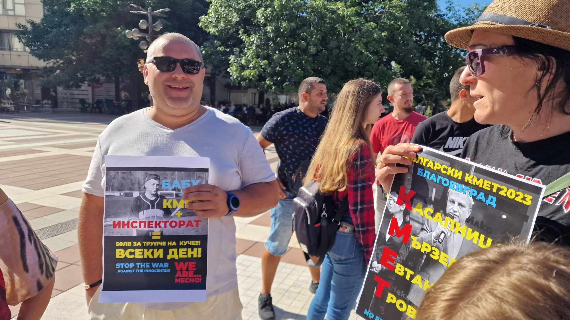 На днешния протест! Благоевградчанин култово:  Ще бия кмета Стоянов като куче