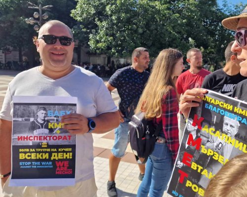На днешния протест! Благоевградчанин култово:  Ще бия кмета Стоянов като куче
