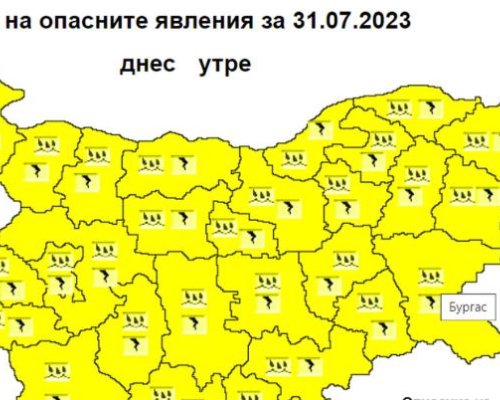 В последния ден на юли: Валежи и условия за градушки в цялата страна