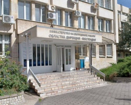 Глобиха родители и собственик на дискотека в Югозапада
