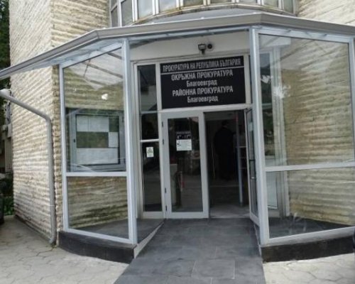 Наркодилъри в Пиринско признаха вина за по-леки присъди