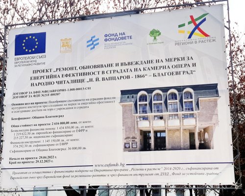 Георги Бузов: ЕЛЕМЕНТАРНО УОТСЪН-КМЕТЪТ ИЛКО СТОЯНОВ ЛЪЖЕ