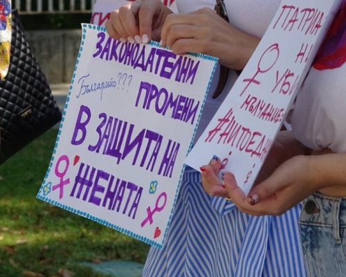 Втори национален протест срещу насилието