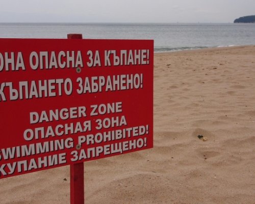 Дете и млад мъж се удавиха във Варна