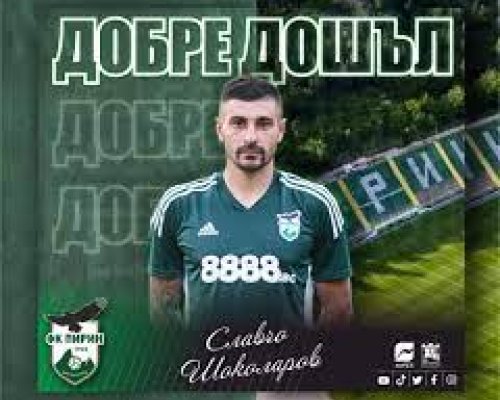 Шоколаров: В Пирин има лъжци, каквито не съм срещал другаде! Вече не си вдигат и телефона