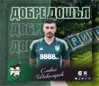 Шоколаров: В Пирин има лъжци, каквито не съм срещал другаде! Вече не си вдигат и телефона