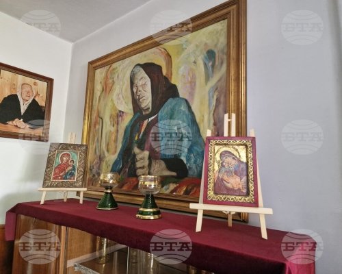 Изложба на икони с изображения на Света Богородица в къщата на Ванга в Петрич