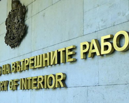Преназначават ръководители на областни дирекции на други постове в МВР