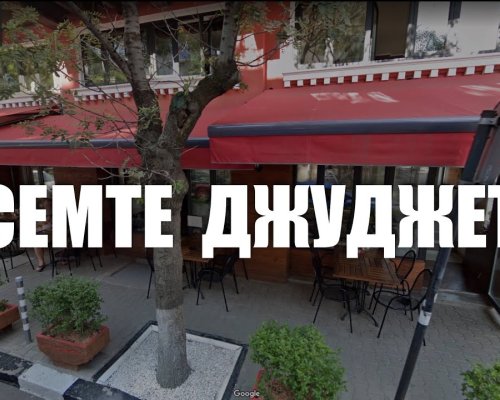 Прокурор и бивш следовател-обвиняеми за 8-те джуджета