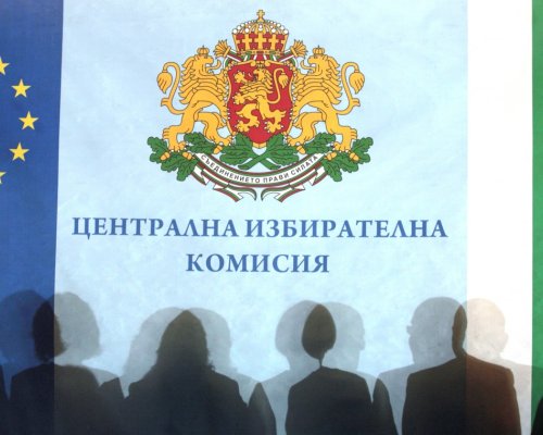 ЦИК утвърди образците на бюлетините за местния вот