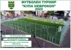 Турнир по футбол на малки врати за  Купа Неврокоп  2023
