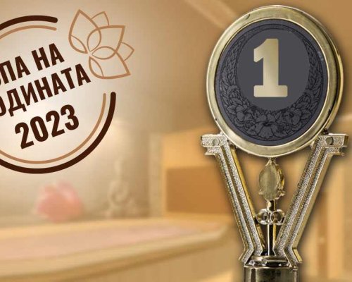 Grand Hotel Therme и Pulse Therme-големите победители на наградите  Спа на годината  за 2023 г.